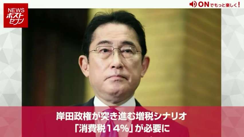 4月から「手取りが減る」って本当？「雇用保険料率」の引き上げで月の手取りはどう変わる？
