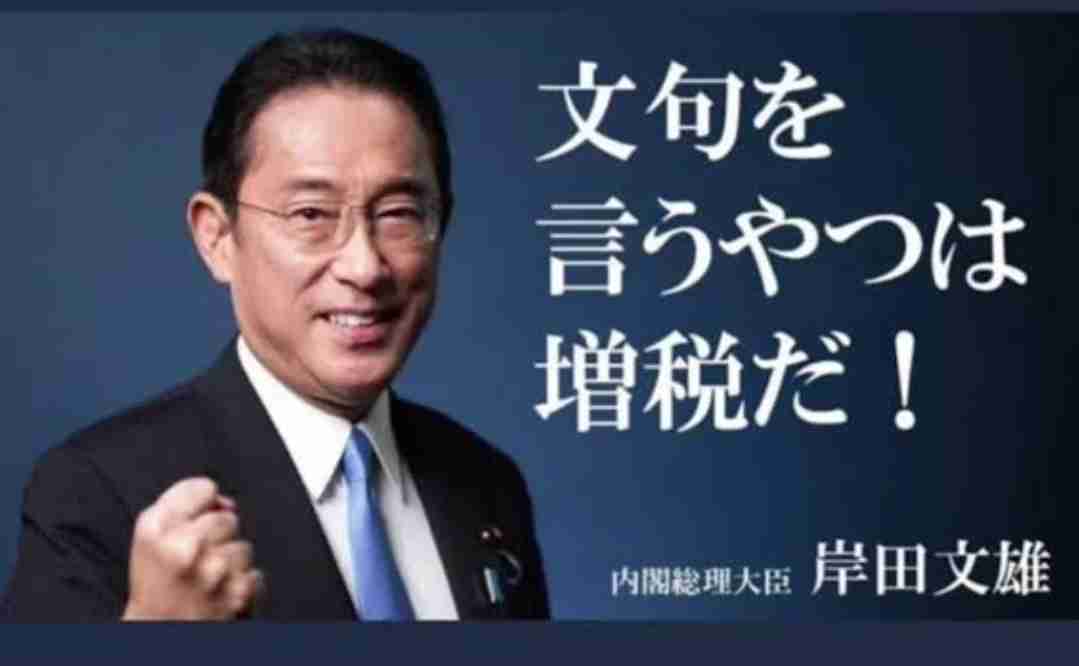 4月から「手取りが減る」って本当？「雇用保険料率」の引き上げで月の手取りはどう変わる？