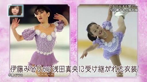 【フィギュアスケート】好きなコスチューム【衣装】