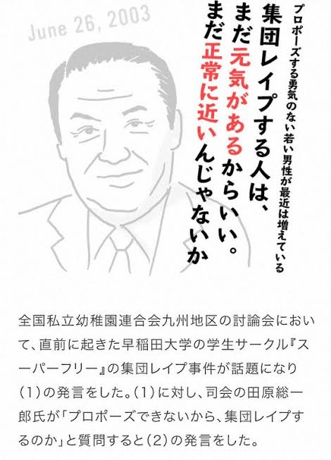 面識のない10代女性を公衆トイレに監禁しわいせつ行為か　15歳男子高校生を逮捕＝静岡県警