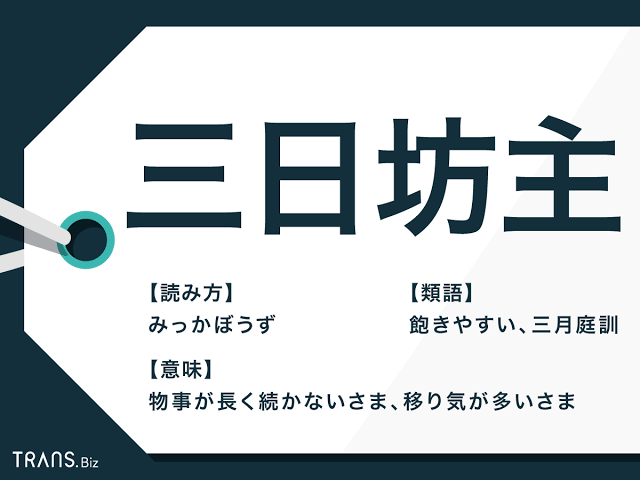 家計簿つけてる人！