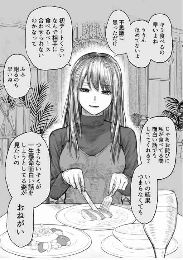 くだらない話題を振ると誰かがそっと返信してくれるトピpart３