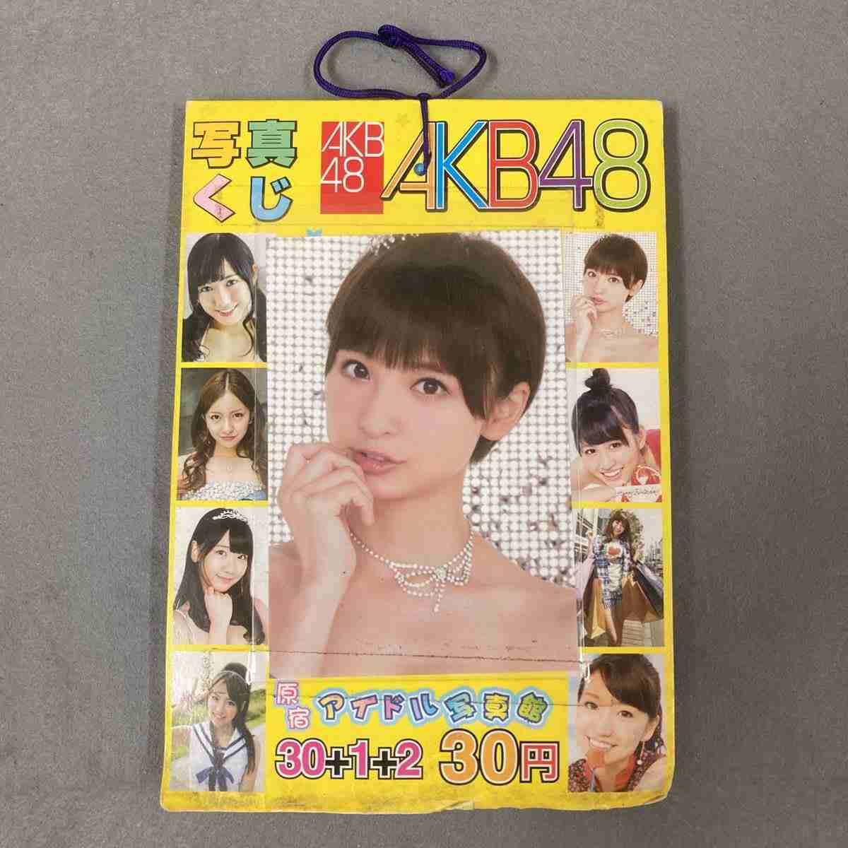 【グッズ】普段推し感出してますか?【色】