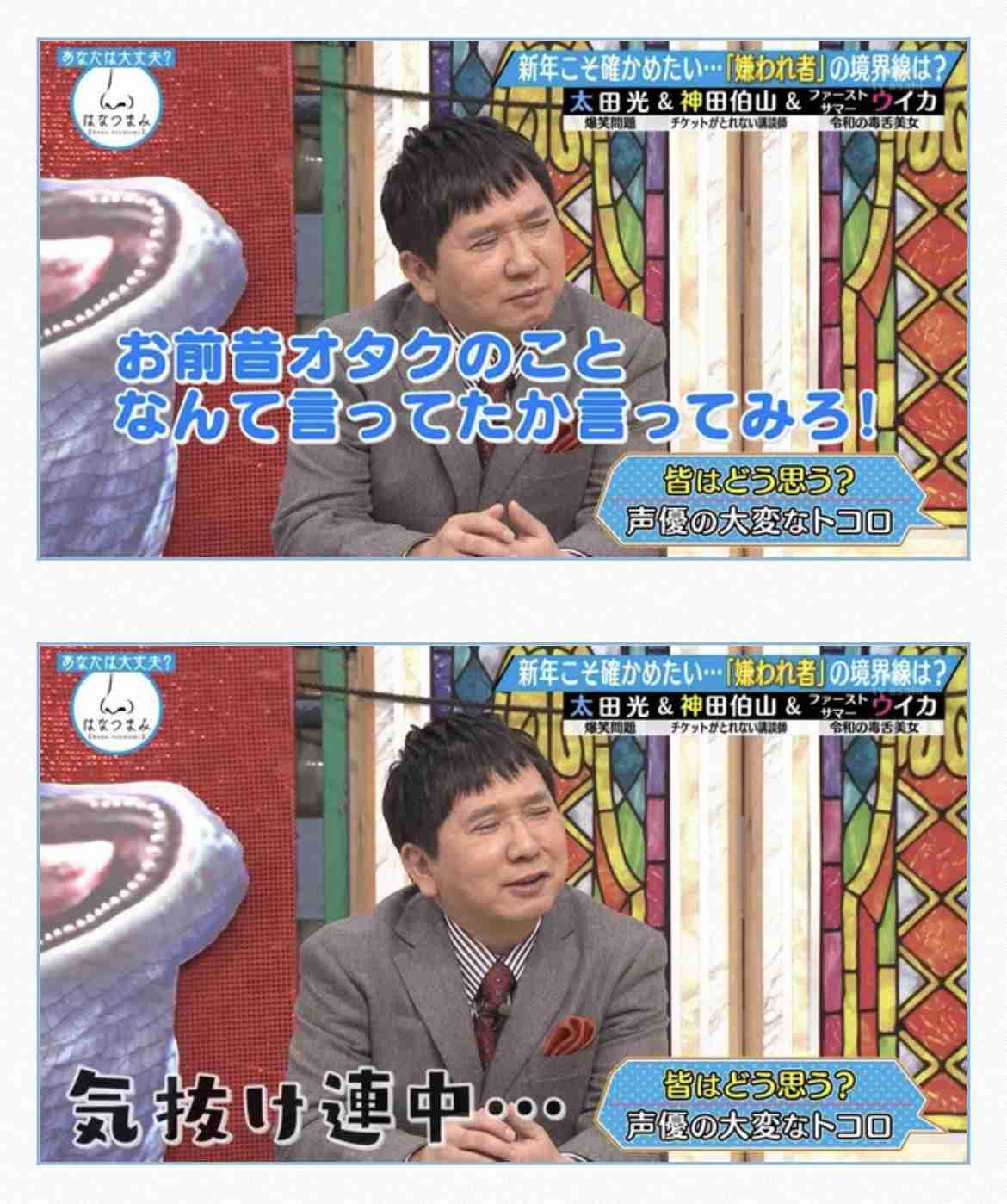 【グッズ】普段推し感出してますか?【色】