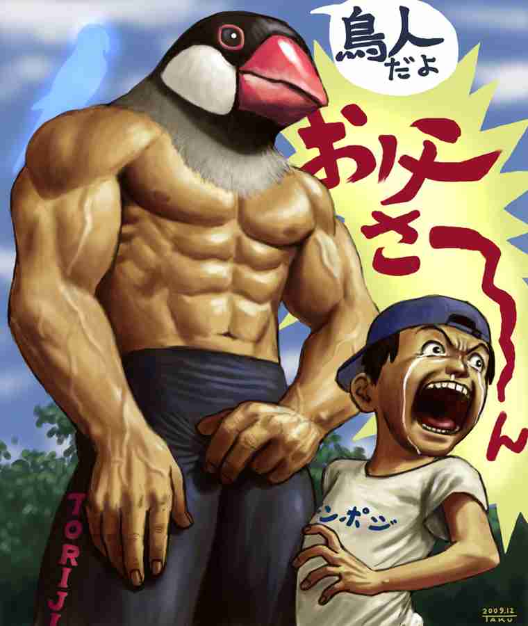 もし自分のペットが人間の姿で現れたら愛せますか？part５