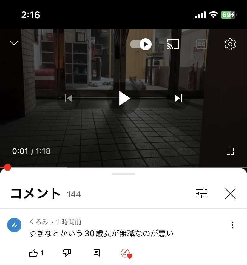 人気企業ツイッター「人権を傷つける不適切な投稿」で謝罪 「著しく配慮と自覚を欠く行為」担当者を処分へ