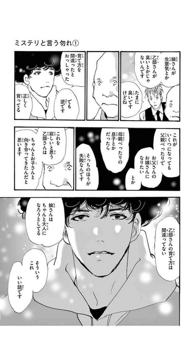 「200万円の家賃はオフィス長友が支払っている」　平愛梨の弟・都議の男性との不倫騒動、政治資金収支報告書に偽名を記載した問題も