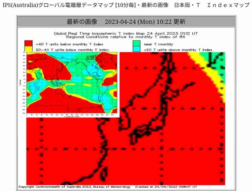 カムチャツカ半島で大規模噴火 気象庁が日本への津波有無 調査