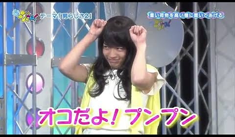 女顔だと思う男性芸能人