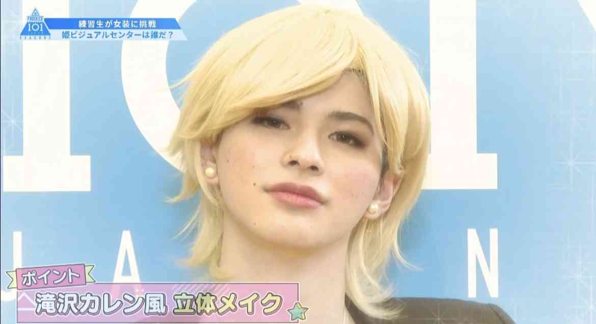 女顔だと思う男性芸能人