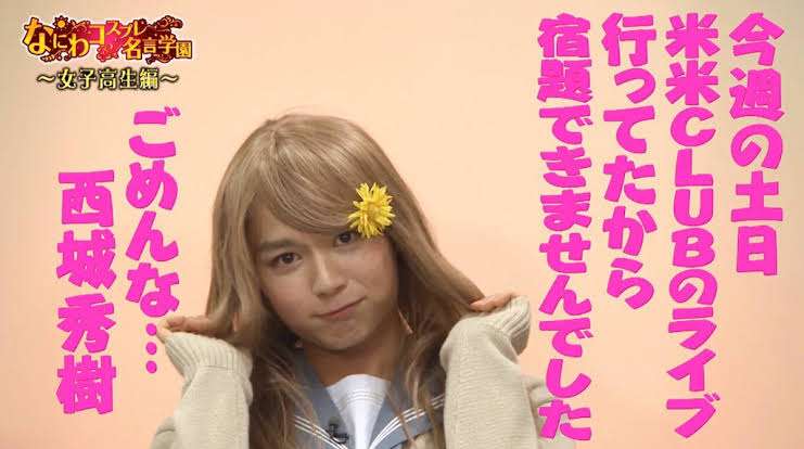 女顔だと思う男性芸能人