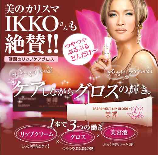 A型は美川憲一、B型はマツコ、O型は武田鉄矢、AB型はIKKO言葉で話すトピpart4