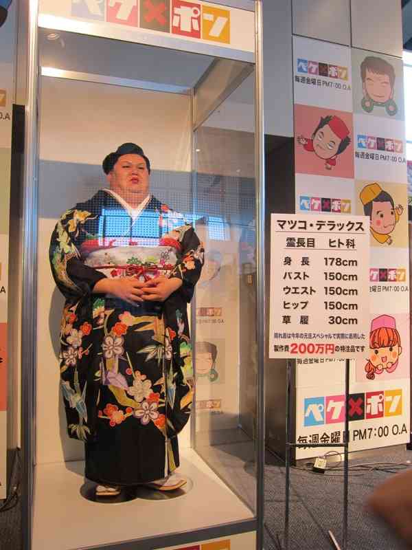 A型は美川憲一、B型はマツコ、O型は武田鉄矢、AB型はIKKO言葉で話すトピpart4