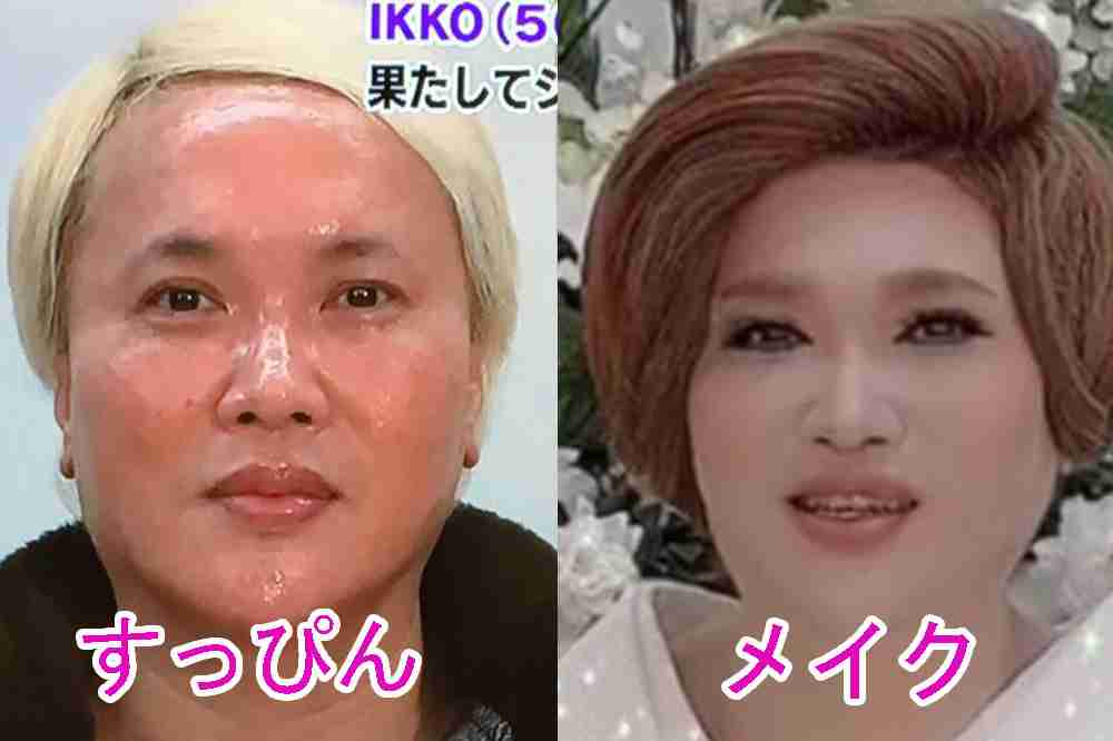 A型は美川憲一、B型はマツコ、O型は武田鉄矢、AB型はIKKO言葉で話すトピpart4