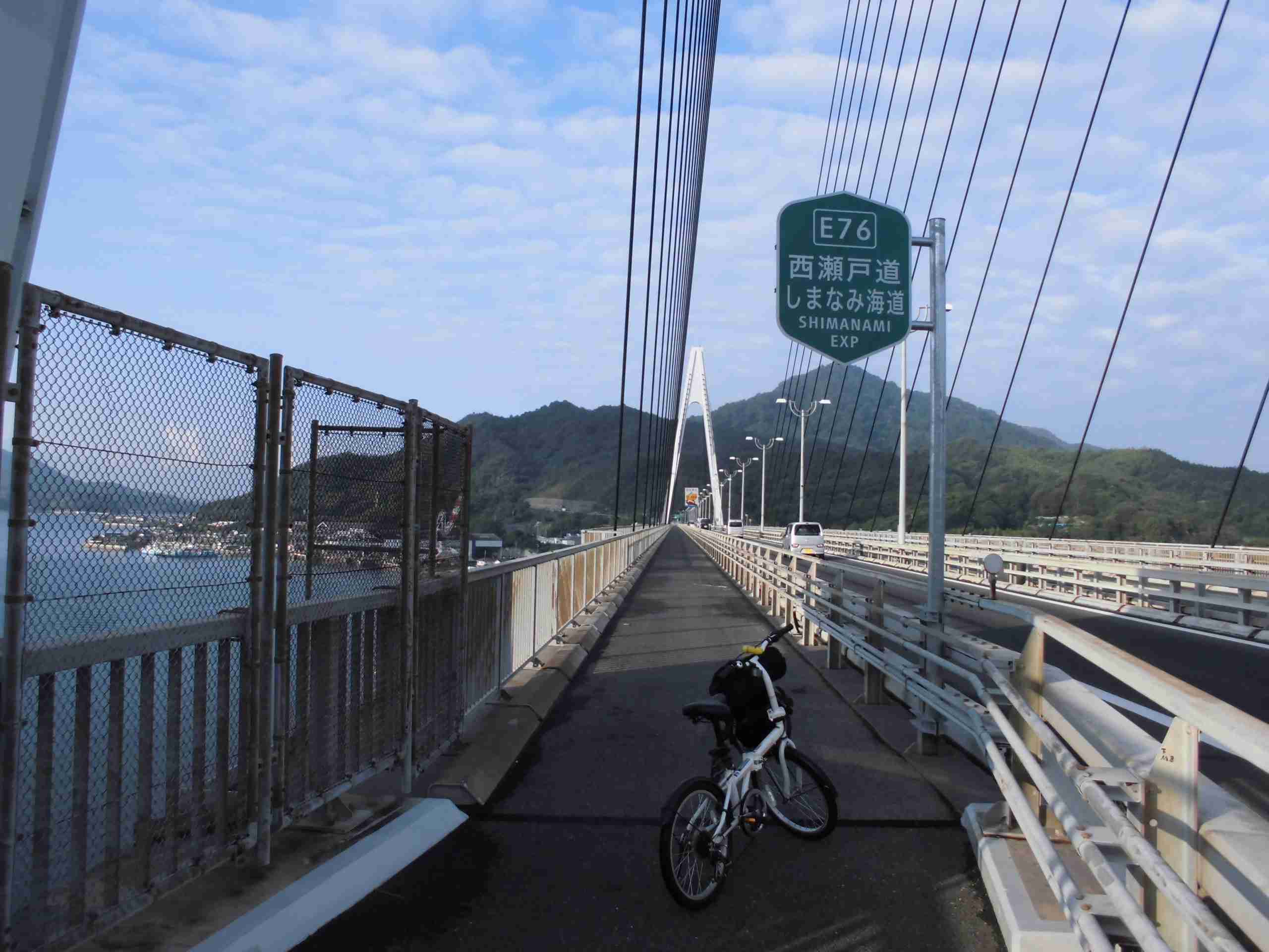 しまなみ海道を語りたい