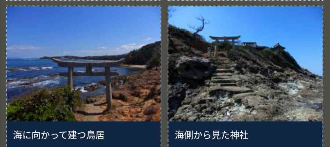 神社とお寺（ここなんだかすごい！って異様な雰囲気感じるところ）