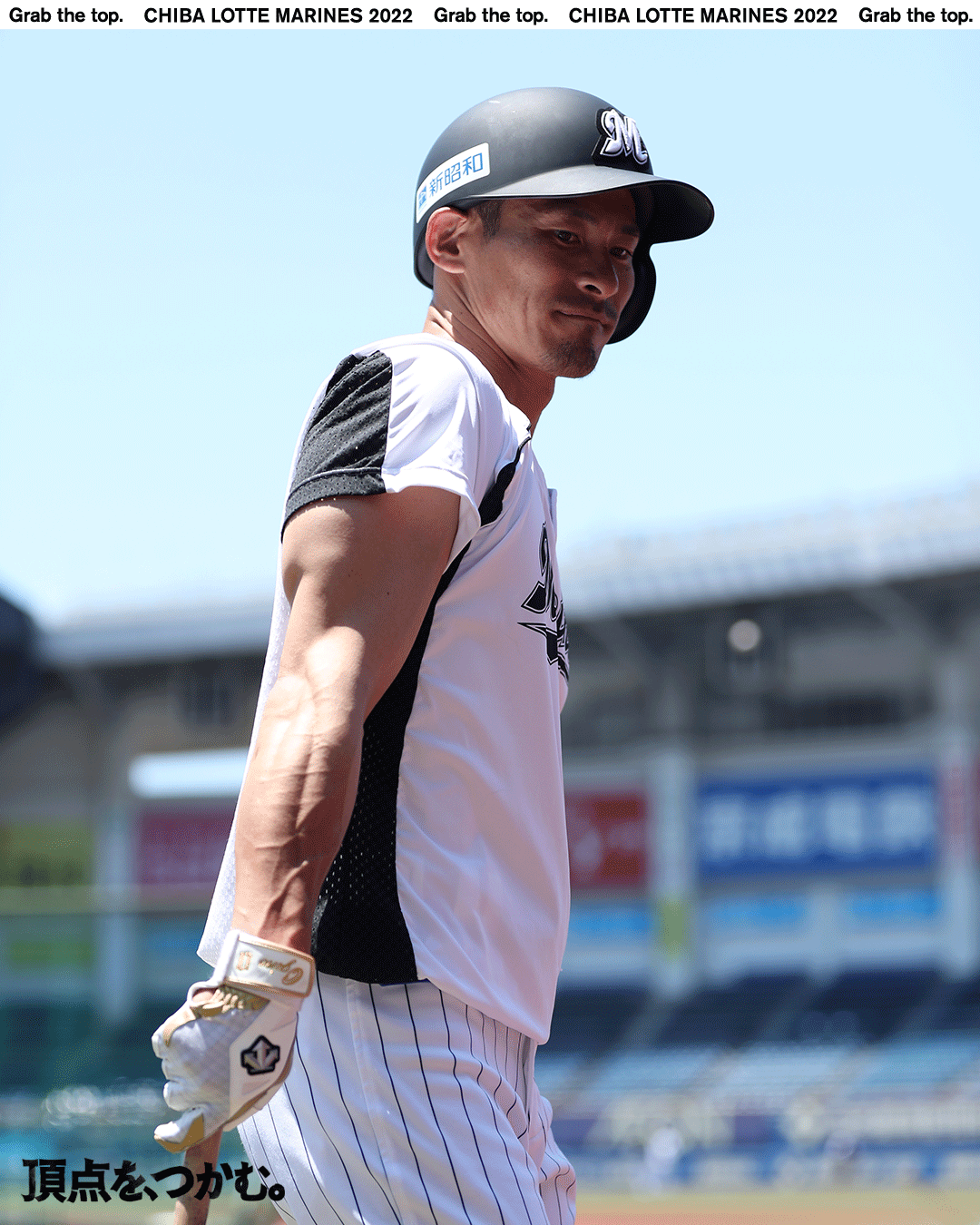 千葉ロッテマリーンズファン集まれ!