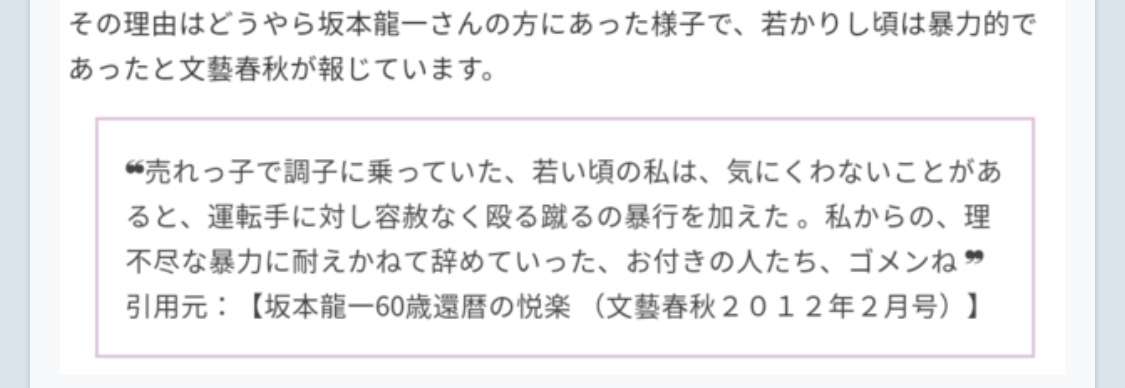 坂本龍一さん遺作アルバム注文殺到　追加注文異例4桁　心の平安求め制作…闘病の日々を音でスケッチ