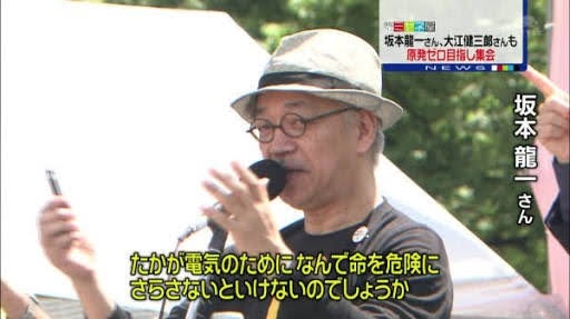坂本龍一さん遺作アルバム注文殺到　追加注文異例4桁　心の平安求め制作…闘病の日々を音でスケッチ