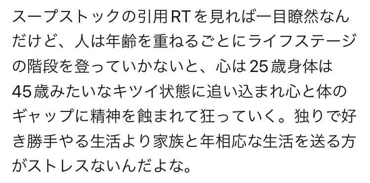 スープストックトーキョーが離乳食を無料提供　SNSに心ない反応