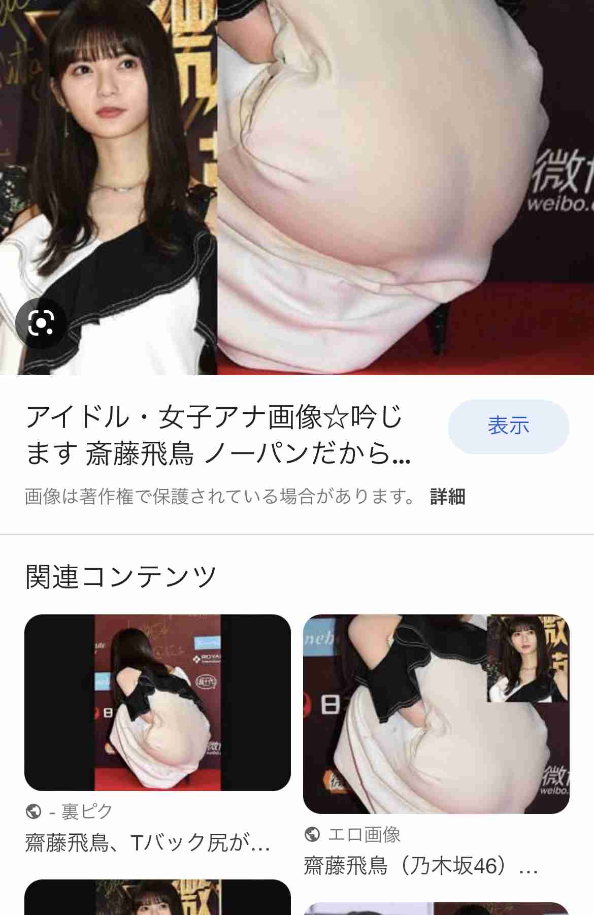 中村雅俊の三女・中村里砂、透けドレスで“美尻”チラリ「セクシーで可愛い」「美しすぎ」