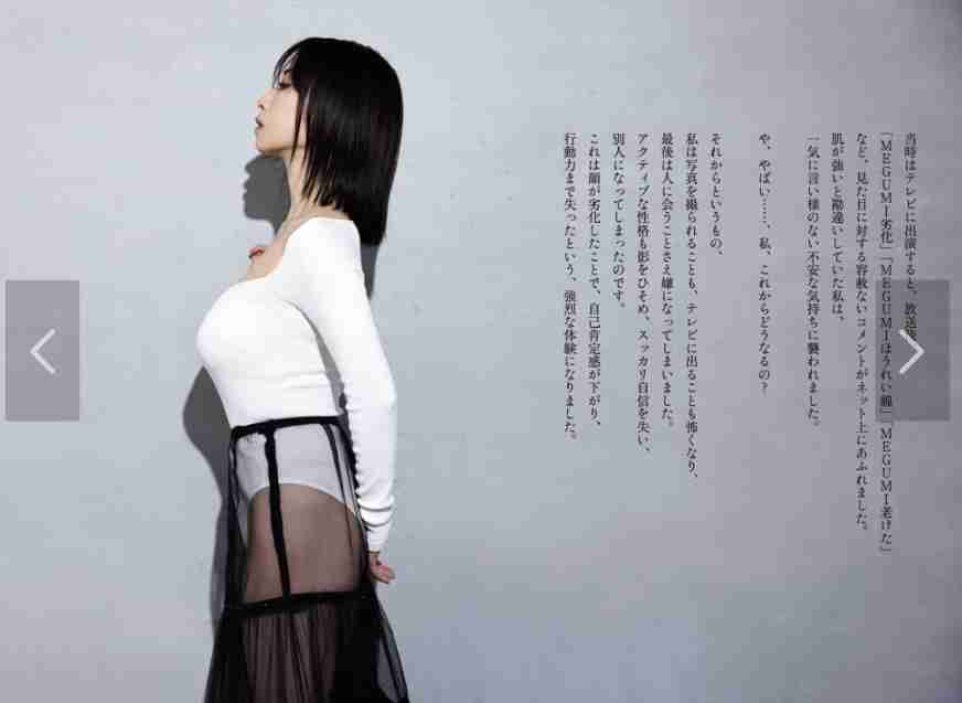 中村雅俊の三女・中村里砂、透けドレスで“美尻”チラリ「セクシーで可愛い」「美しすぎ」