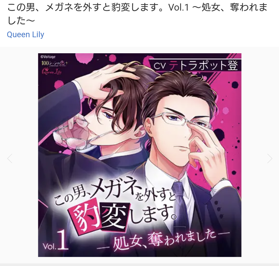 【アダルト注意】シチュエーションCD好きな人Part22