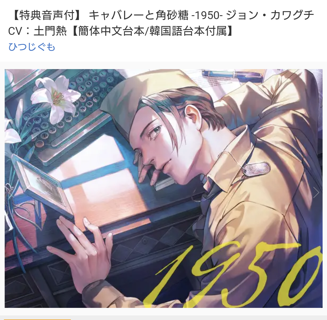 【アダルト注意】シチュエーションCD好きな人Part22