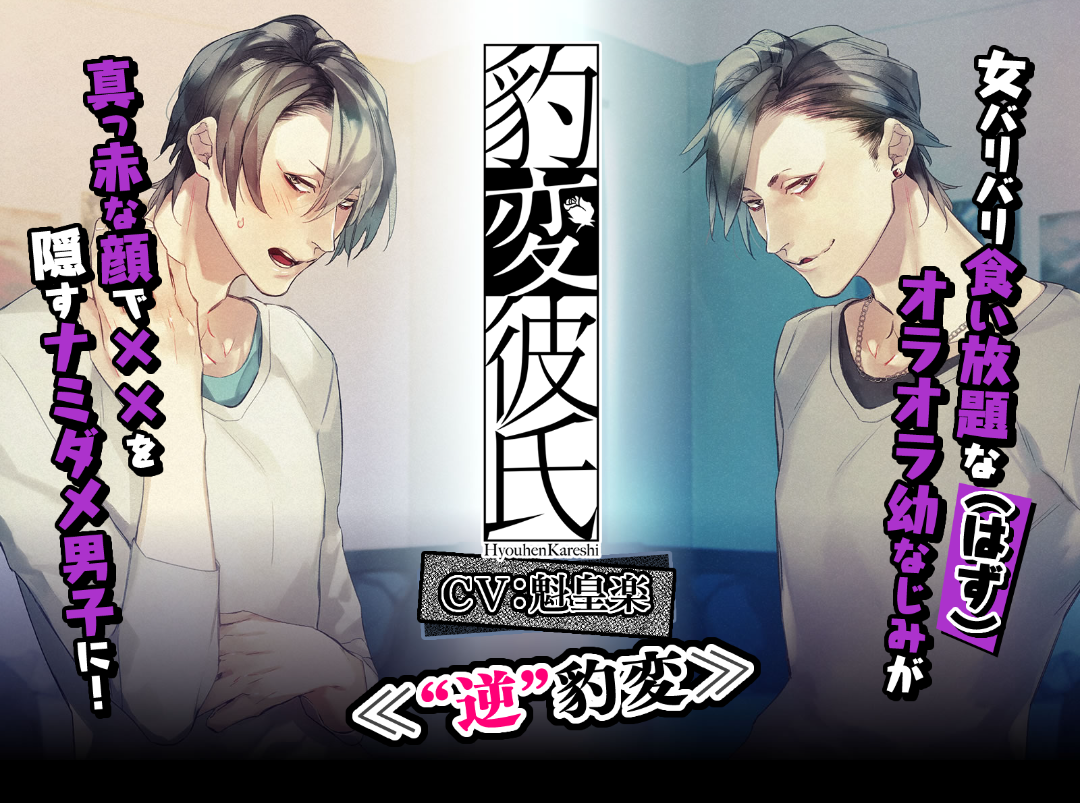 【アダルト注意】シチュエーションCD好きな人Part22