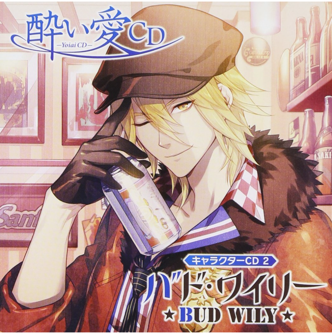 【アダルト注意】シチュエーションCD好きな人Part22