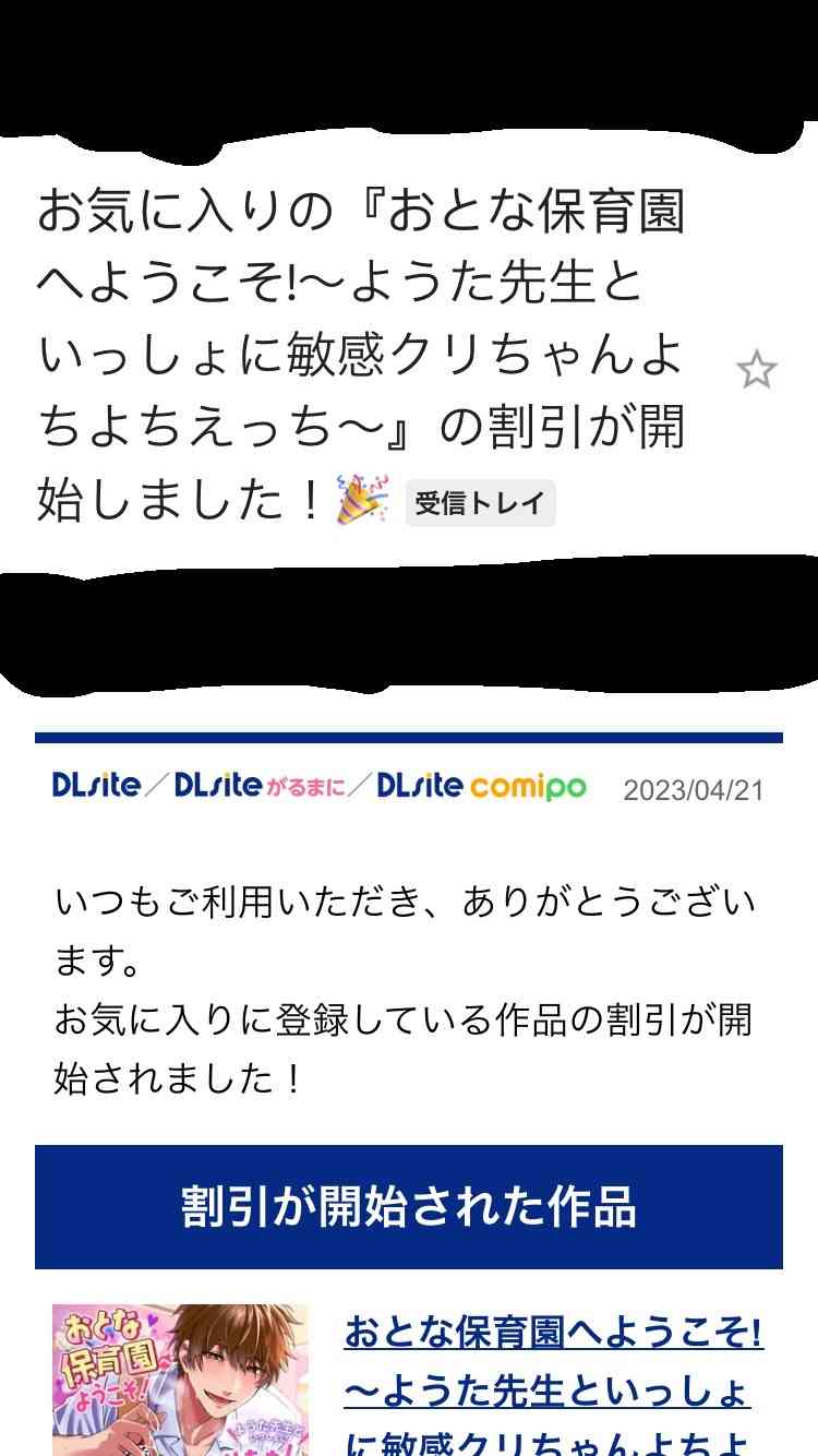 【アダルト注意】シチュエーションCD好きな人Part22