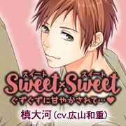 【アダルト注意】シチュエーションCD好きな人Part22