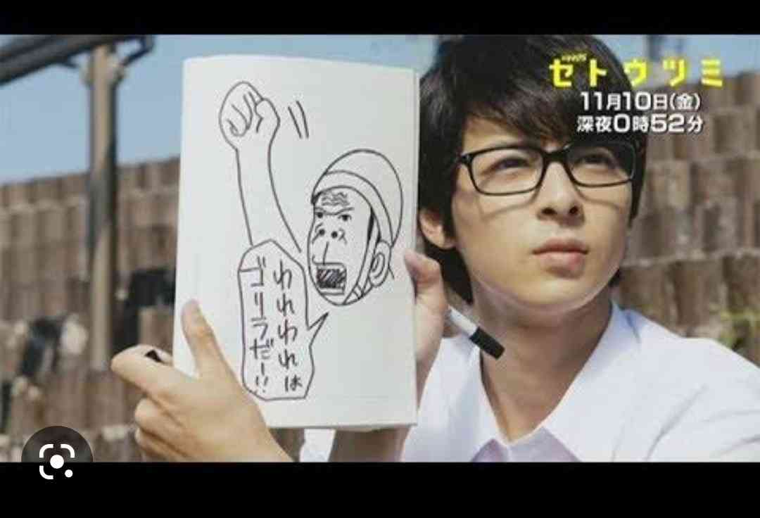 もしスラムダンクのキャラが社会人になったらPart5