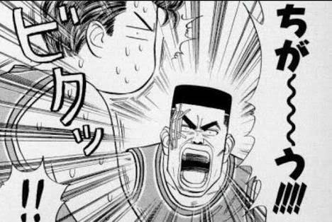 もしスラムダンクのキャラが社会人になったらPart5