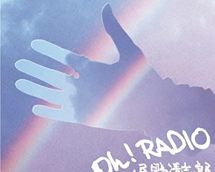 忌野清志郎さんの好きな曲