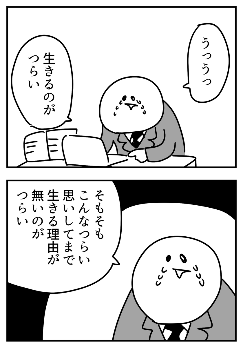 辛い気持ちを吐き出すトピpart5