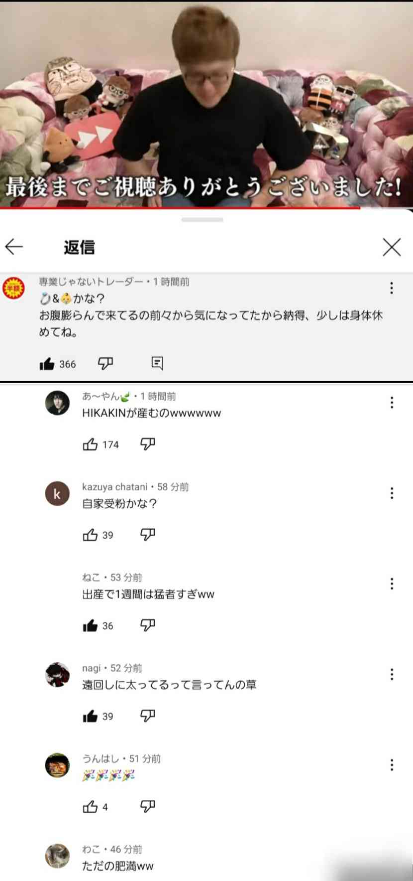 HIKAKIN　初の活動休止を報告「ずっとかなえたかった僕の夢がようやくかなう」