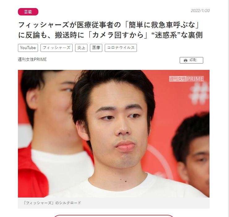 HIKAKIN　初の活動休止を報告「ずっとかなえたかった僕の夢がようやくかなう」