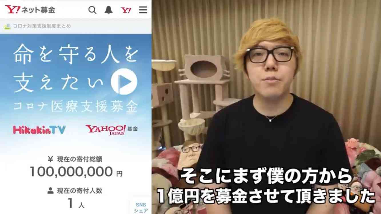 HIKAKIN　初の活動休止を報告「ずっとかなえたかった僕の夢がようやくかなう」