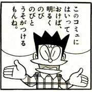 ガルちゃんでついた嘘とその内容