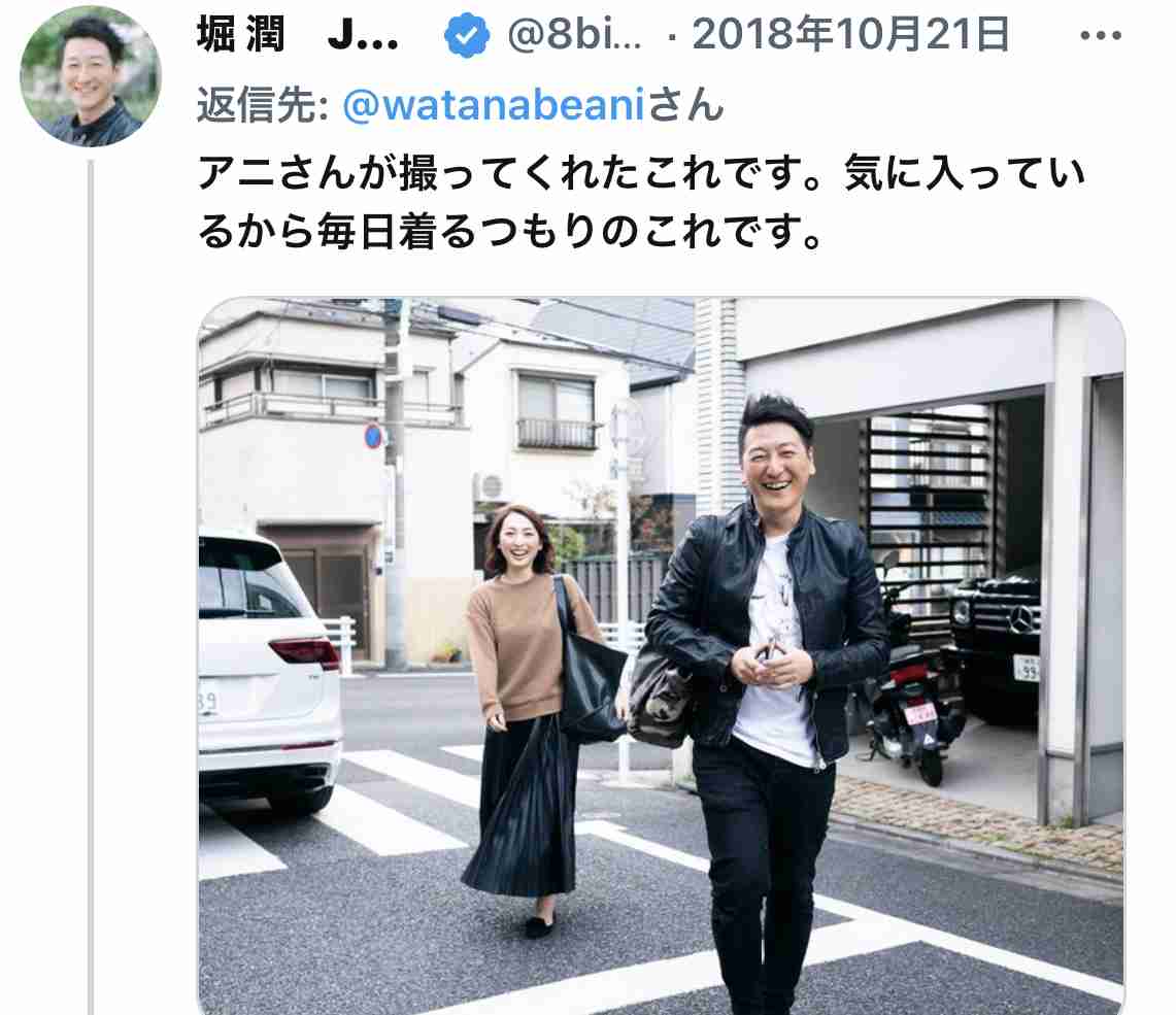 武田真一アナ『DayDay.』出勤は革ジャンで…自宅マンションは
