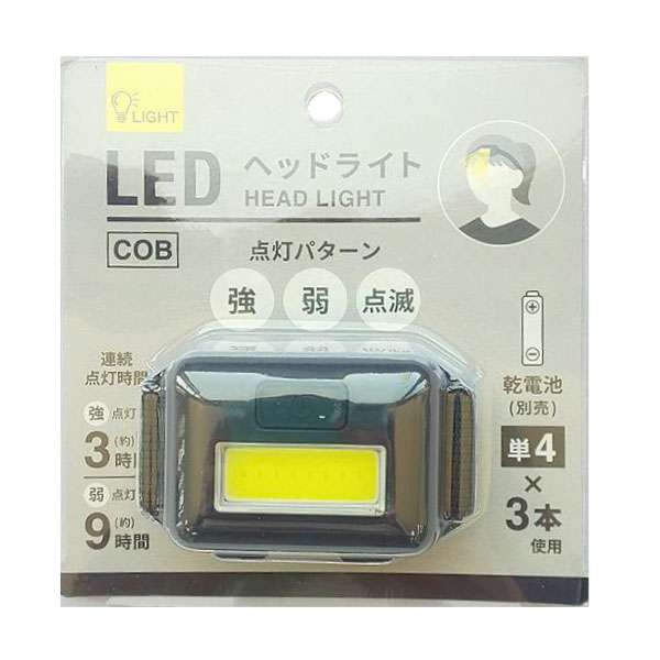 100均、意外と長持ちしてる商品