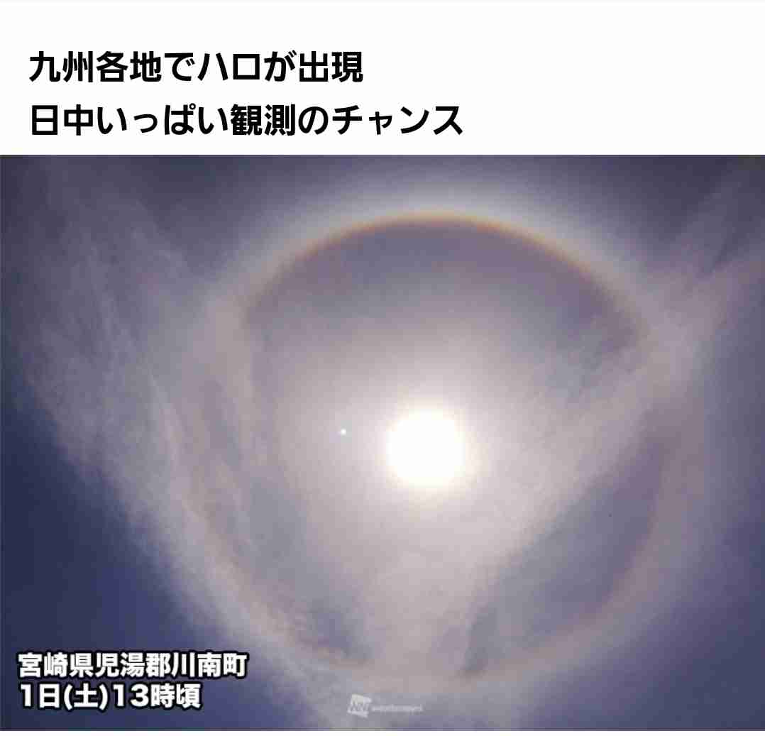 鹿児島の火山 諏訪之瀬島 噴火警戒レベル3(入山規制)に引き上げ