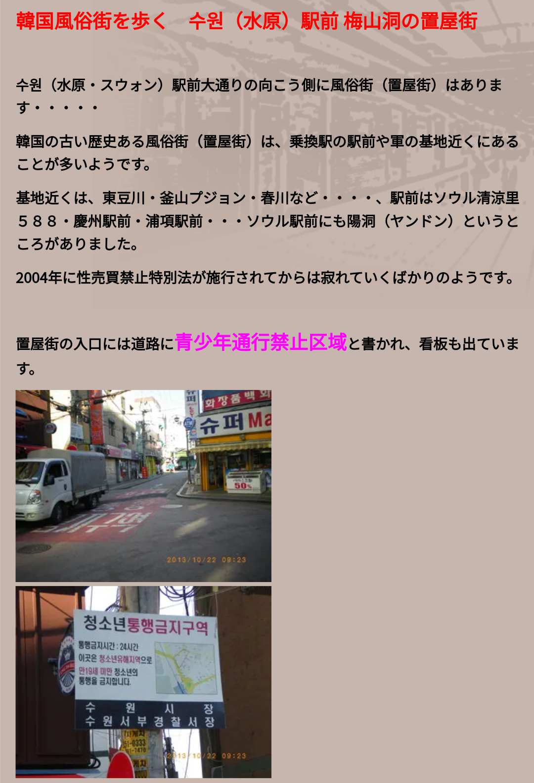 水原希子、バリ島で密着キス＆バックハグ　ジョン・キャロル・カービー氏が公開