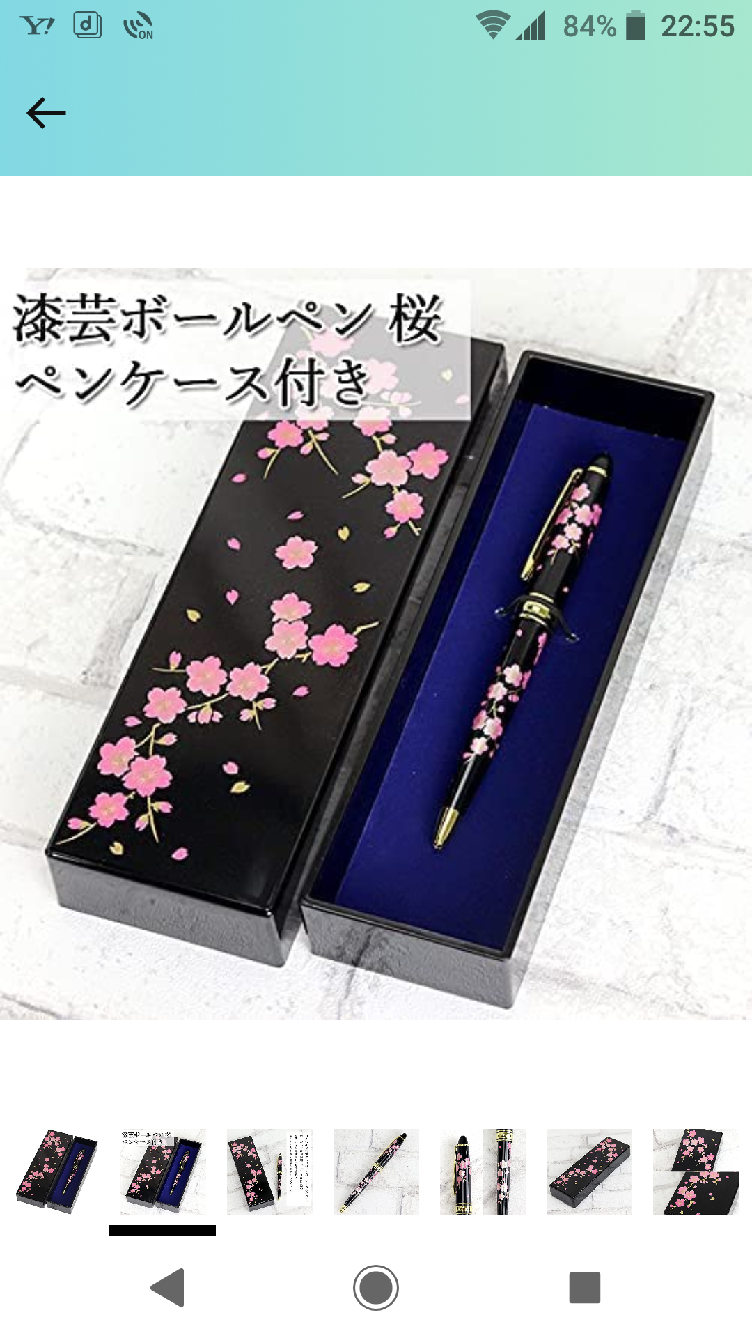 [急募]外国人にあげる日本っぽい物と言えば？