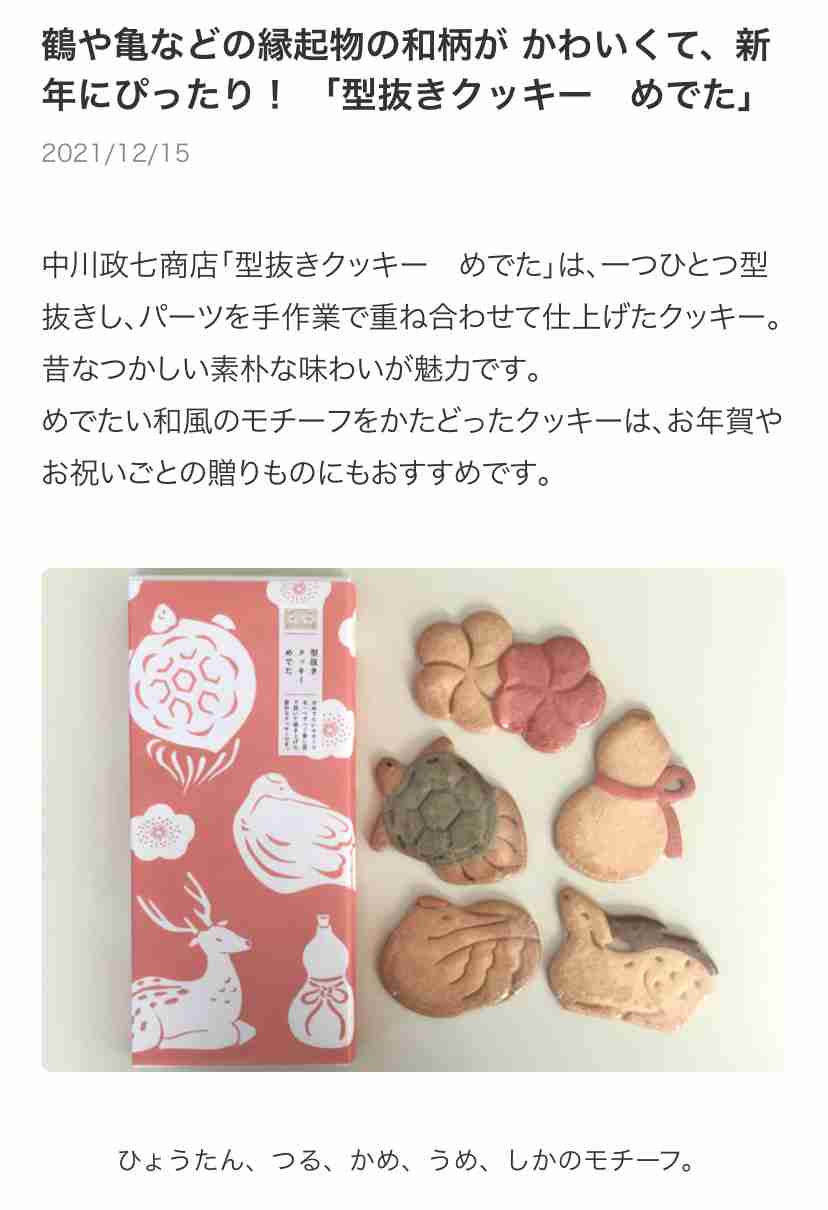 [急募]外国人にあげる日本っぽい物と言えば？