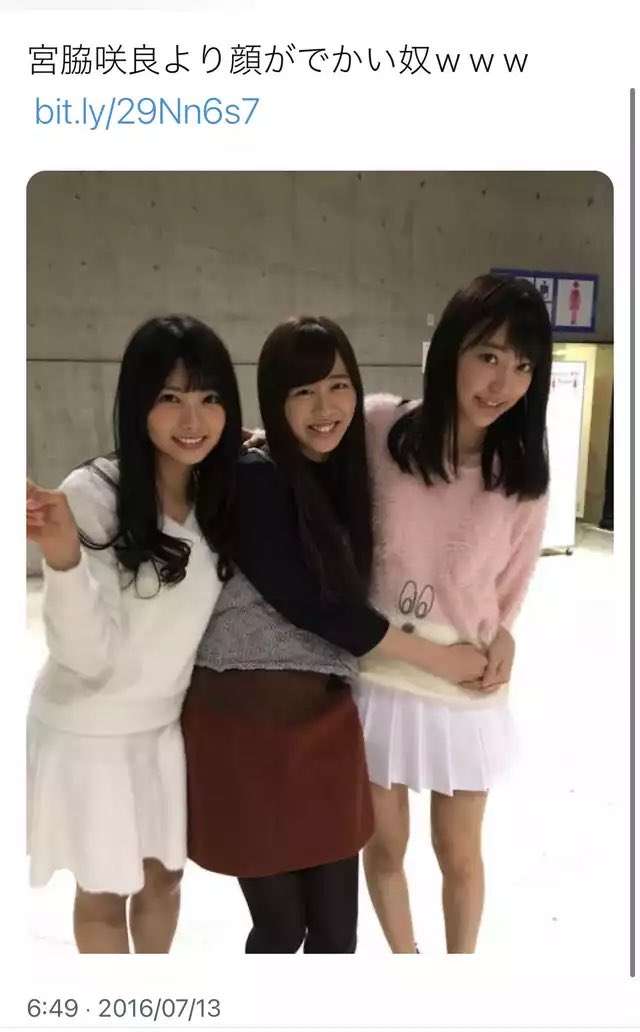 なんだこの衣装…となった芸能人の衣装