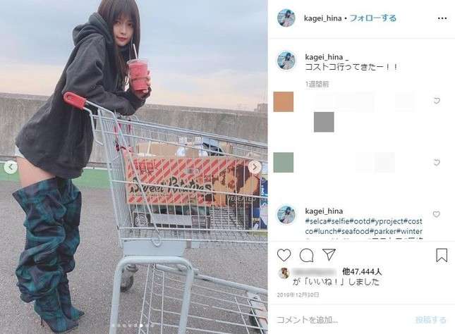 なんだこの衣装…となった芸能人の衣装