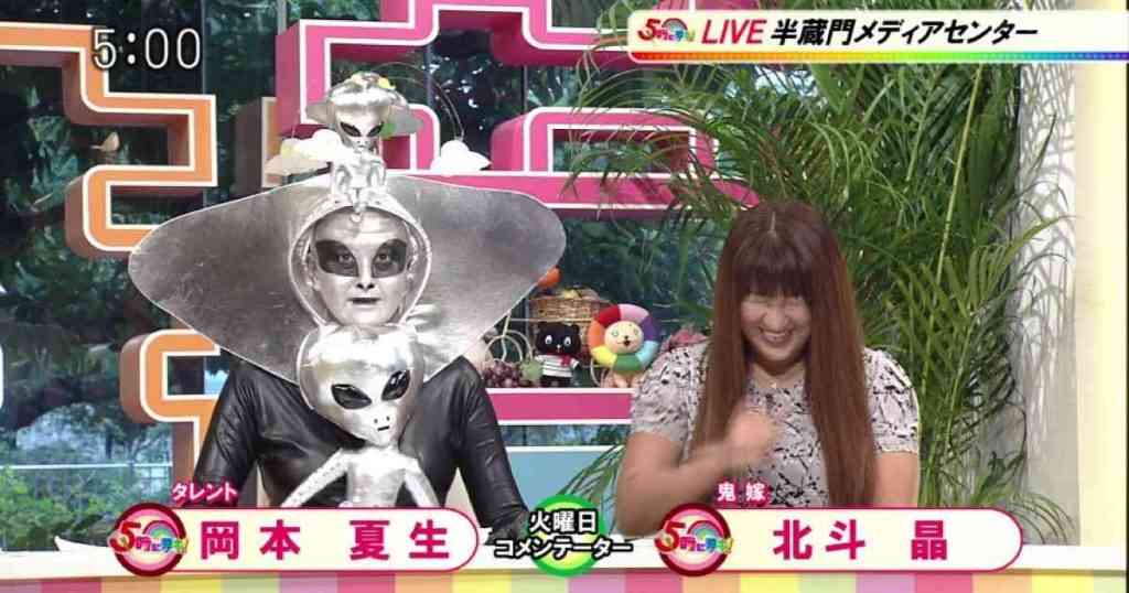 なんだこの衣装…となった芸能人の衣装
