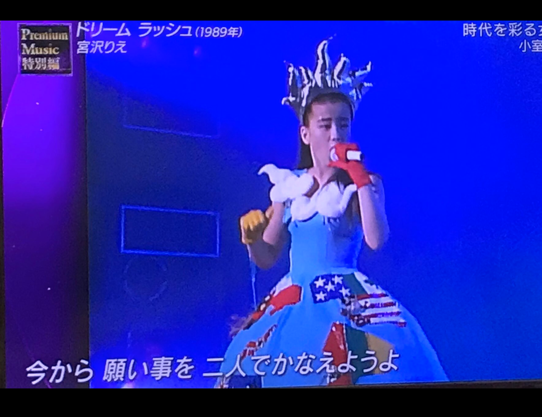 なんだこの衣装…となった芸能人の衣装